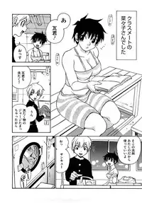 [Kawara Keisuke] Nanako-san Teki na Nichijou RE