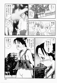 [Kaimeiji Yuu] Bijoranman