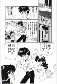 [Ozuno Mahou] YOGOTO no Majo