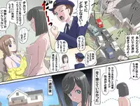 [Kumada Kazushi] MAKE LOVE! O'G-chan