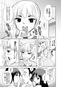 Moog Comics PLUM DX 02 [Digital]