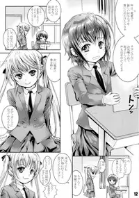 (C85) [Shiawase Manjuu (Shiawase 1500)] KILL ME YEAH! YEAH!! (Kill Me Baby)