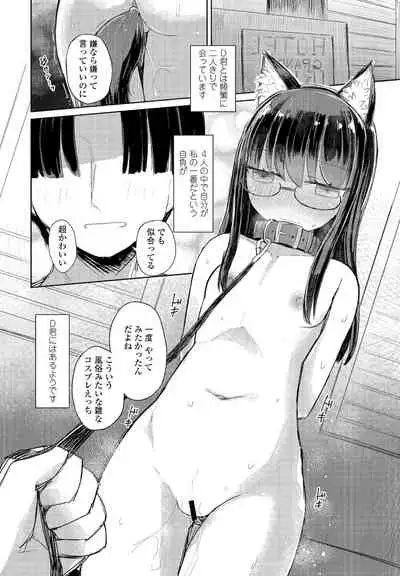 COMIC Penguin Club 2021-12