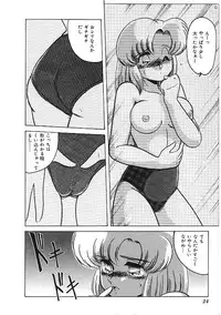 [Anthology]INDEEP 04 Bloomer Collection