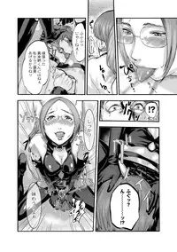 [Pink Tarou] NETORI [Digital]