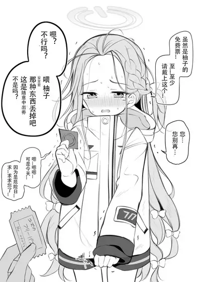 Buruaka kotsukuri houkokubu