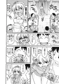 [Charlie Nishinaka] Cheers! 10