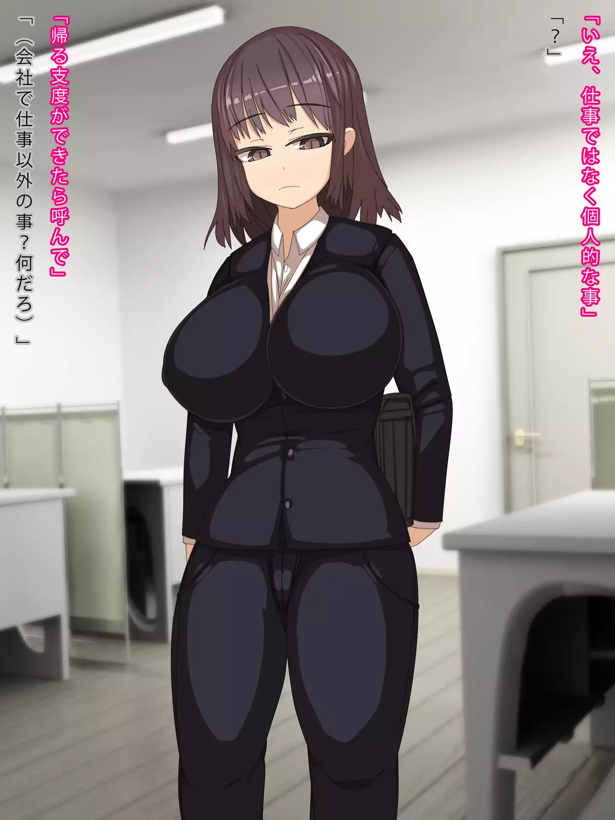 Majime de Bukiyou na Kanojo o Haramaseru made