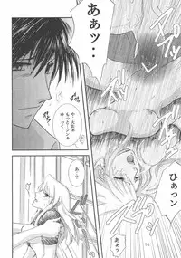 [Little Clover (Shinozaki Ryou)] Check Mate (Full Metal Alchemist)