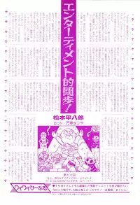 LemonPeople 1994-2