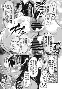 (C78) [Shinjugai (Takeda Hiromitsu)] YUITA-MA (To LOVE-ru)