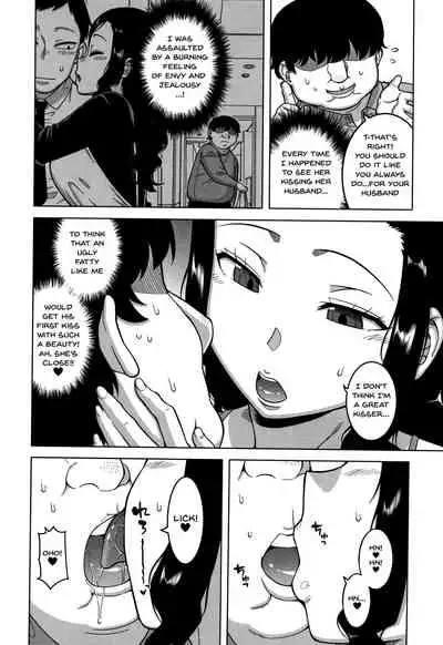 Saimin Fuufunaka Chousa Ch. 1-2