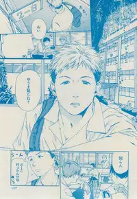 BOY'S ピアス 2014-09