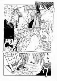 [Harazaki Takuma] Seifuku Shijou Shugi