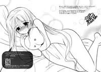 [Azuma Yuki] Reversible [English]