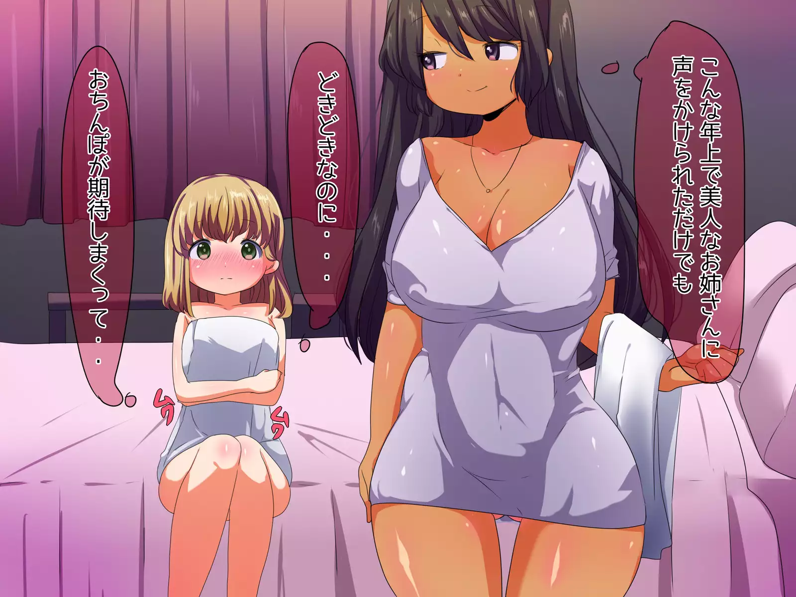 Futanarikko ha Deatte Hamehame Surunoni Hamatte Shimatta Youdesu