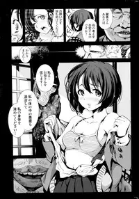 COMIC Penguin Club Sanzokuban 2014-09