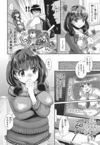 [Karube Guri] Tsuyudaku Otome - Tsuyudaku Loving Maiden.