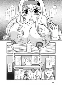 [Studio Kyawn (Murakami Masaki)] Inyoku Kaizou: Cecilia Alcott (IS <Infinite Stratos>) [Digital]