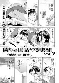 Action Pizazz DX 2018-09 [Digital]