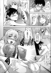 [Zen9] Taikutsu na Gogo no Sugoshikata Ch.1-8