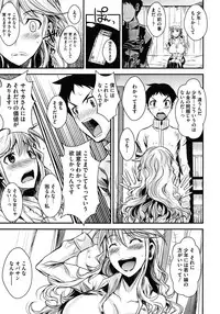 COMIC Megastore 2012-01