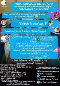 [DOLL PLAY (Kurosu Gatari)] Uri Camp (Yuru Camp) [English] [obsoletezero] [Digital]