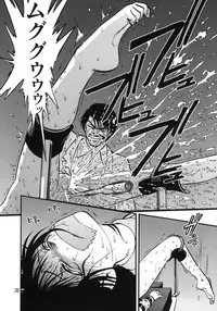 (C78) [RPG COMPANY 2 (Yoriu Mushi)] Ura Kuri Hiroi 1