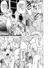 [Shimamoto Harumi] Chocolate Melancholy 3