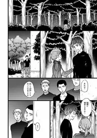 [Anthology] Pink Gold 7