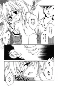 [Phoenicia Masako] Onna no Ko Zukan [Digital]