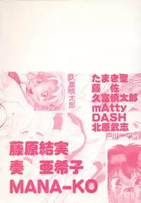 [Anthology] Little Pierce Vol. 11