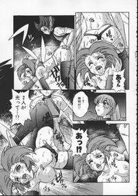 [Juubaori Mashumaro] ALICE FIRST