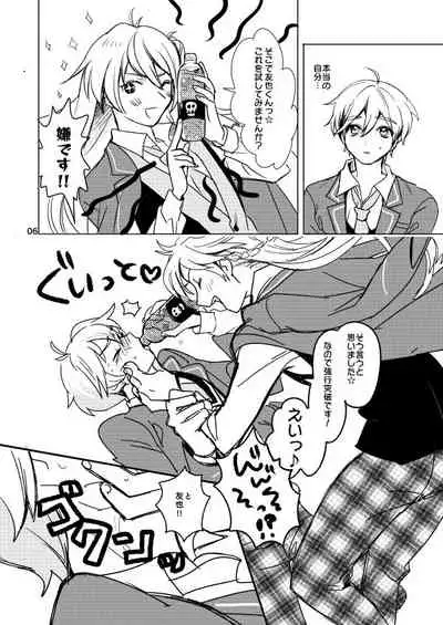 [17H (蜥臀目)] Skin Normal Mission 03 [Chinese] [Digital]