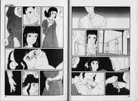 [Matsubara Kaori] Structure kitten