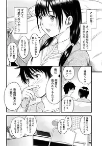 Monthly Vitaman 2016-11