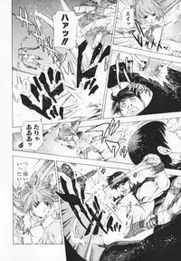 [Maekawa Koubou] Cosplay H Keeper Ume-chan