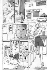 Action Pizazz DX 2008-10