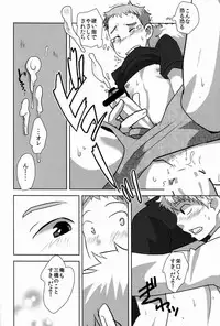 (Shota Scratch 20) [Sakaiya. (Kozirow)] Deko Shota *Variety Fuck* (Various)