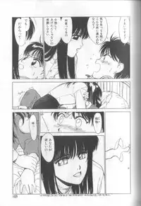 [Shinkaida Tetsuyarou] Shinkaida Tetsuyarou Daihyakka