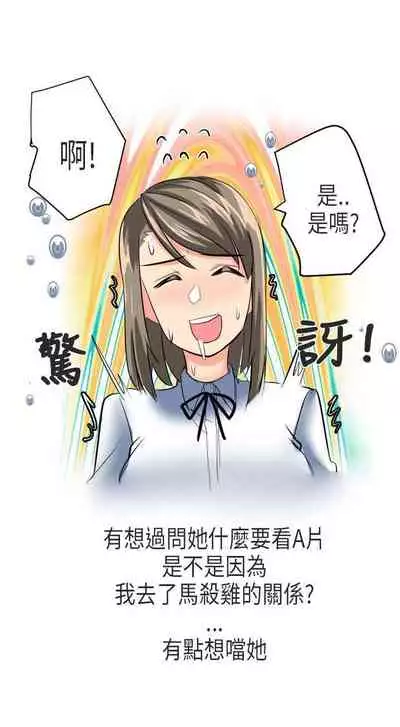 秘密Story第二季 1-90