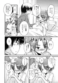 COMIC RiN 2011-02