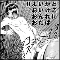 [Toilet Kago] Miku Miku Reaction 1-33 (Vocaloid)