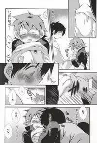 (SUPER23) [CLAZYSALT (Nazukichi)] Tell One's Feelings (Haikyuu!!)