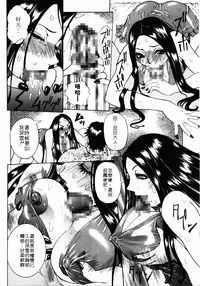 [Nico Pun Nise] Full Course | 秀色可餐 [Chinese]