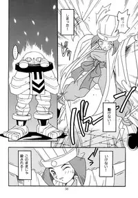 [KENIX (Ninnin!, Wan-Pyo)] Enma Kourin REMIX (Darkstalkers)