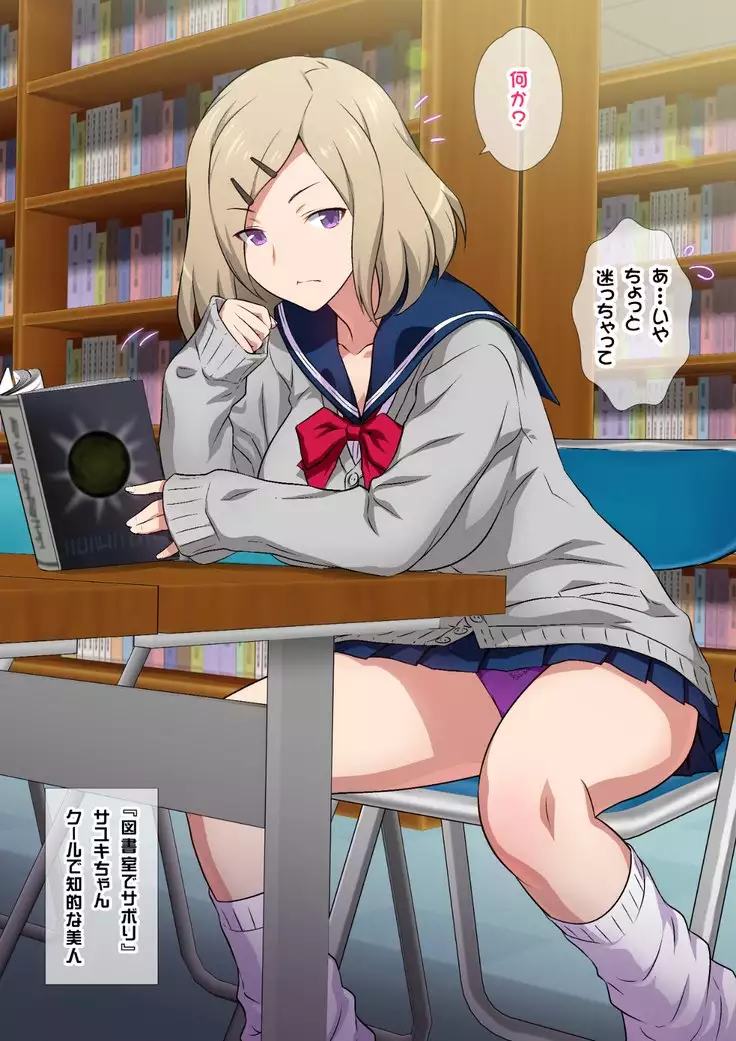 JKフーゾク学園祭1＆2