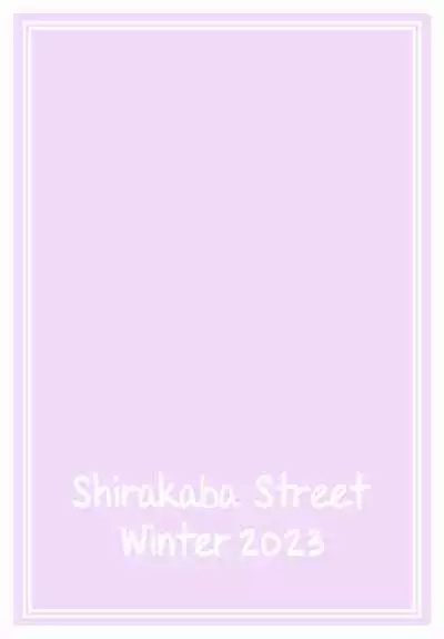 (C101) [Shirakaba Street (DRY)] R15 (Fate/stay night) [English] [Saint Quartz Scans]