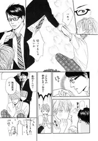 [Anthology] b-BOY Phoenix Vol.7 Tshi no Sa Tokushuu