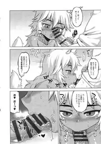 [Takatsu] Elisa-sama Goyoujin !